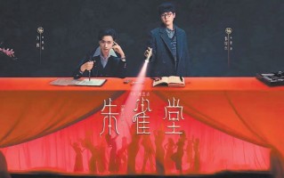 ​“国家队”纷纷出战 向长剧标准看齐 短剧暑期档不止于“爽”