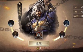 夏侯渊终极培养指南：觉醒之路与战力飙升秘诀