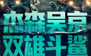 新片上映预告