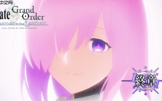 经典RPG手游《Fate/Grand Order》推出10周年 终迎第二部终章