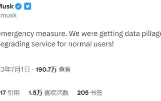 为扼杀不花钱扒数据的AI企业 马斯克不惜将推特推入又一场混乱
