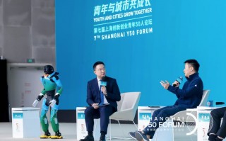 碳基和硅基“青年”的对话，上海为何成为全球创新人才首选