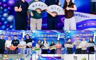 AI引力 全域焕芯！万店掌9周年产品发布会暨AI零售生态峰会收官