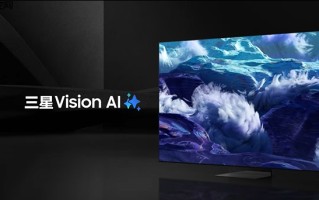 一起焕新家：三星NeoQLED与OLED电视让影音与电竞体验全拉满