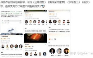 赵薇怎么了出什么事？赵薇作品被多平台除名到底是怎么回事