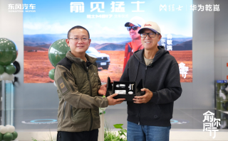 俞敏洪解锁猛士M817车主身份！这波双向奔赴真的太好磕了,