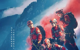 2024年第21周（5.20-5.26）内地上映新片：《三叉戟》《盟军敢死队》等