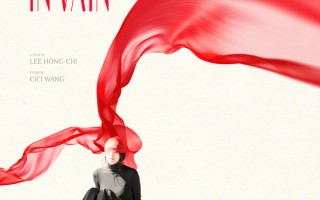 哭着致谢爱人！李鸿其王紫璇新片摘金椰奖 低成本佳作暖哭全场