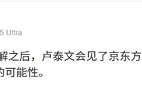 近三年专利大战和解后：三星旗舰手机考虑京东方OLED面板！