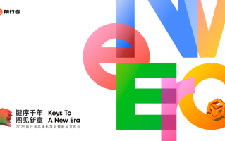 《在千年滕王阁发布科技产品:前行者的科技+文化+情绪伙伴新融合》