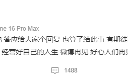 “李明德砸车事件”车主：李明德被判有期徒刑六个月