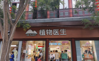 植物医生IPO推进，上市筹备与品牌突破路径同步梳理