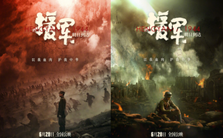 于和伟杨洋电影《援军明日到达》演员都有谁？剧情介绍和精彩看点