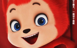 动画电影《阿狸》定档8月17日 国民表情包初登大银幕