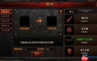 战力飙升秘籍！装备进阶系统全解析