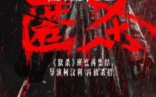 半个娱乐圈为肖战包场，《得闲谨制》票房走俏，侯鸿亮鞠躬致谢