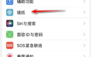 苹果系统升级后ios16壁纸和锁屏无法自定义 解决方案简单实用