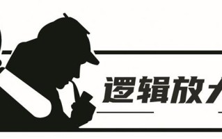 《两小儿辩日》里的推理正确吗