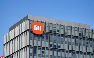 小米将举办人车家全生态合作伙伴大会 将有何惊喜？