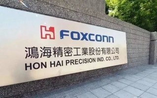 鸿海欲在印度设立四到五条芯片产线 跟韦丹塔彻底拜拜