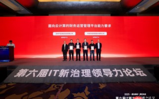 平安双项技术成果亮眼，引领金融数字化转型新征程