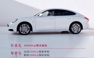 欧拉闪电猫放“价”没够 等等党可以出手了！