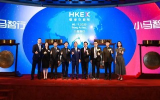 小马智行港交所挂牌上市 集资额达77亿港元