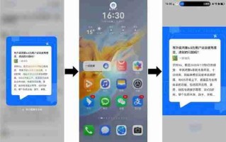 抓取释放，无缝传送：鸿蒙独有的隔空投送已支持抖音等十几款应用