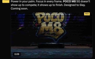 POCO M8 / M8 Pro 5G 手机官方海外预热！全系 AMOLED + 50MP OIS 主镜，香港有机会出？