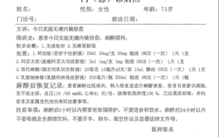 神秘未知医生大量开药、高龄老人开展辅助生殖……国家医保局披露数据异常案例