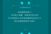 金句速览丨第七届Y50论坛大放送：青年与城市共成长