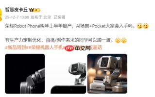 史上首款机器人手机！荣耀ROBOT PHONE明年上半年量产