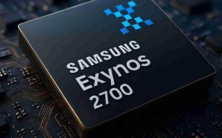 2027年发布！三星Exynos 2700芯片采用2nm工艺