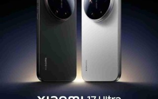 小米17 Ultra发布会定档12月25日，与徕卡合作引领影像创新
