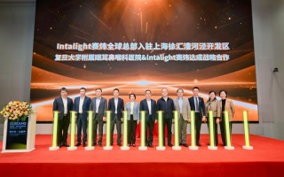 新总部、新合作！Intalight赛炜全面推动“AI+光学”高端仪器核心技术攻关,