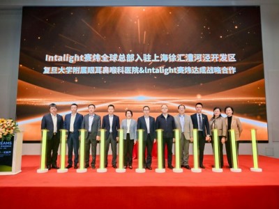 新总部、新合作！Intalight赛炜全面推动“AI+光学”高端仪器核心技术攻关,