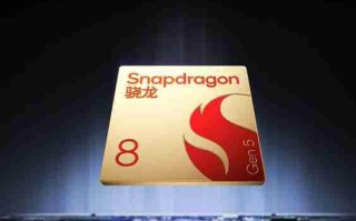 一加总裁：第五代骁龙8由一加高通联合定义 Ace6T首发