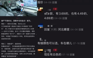 年轻人低价抢购威马、哪吒等倒闭品牌烂尾车：智驾没用 我要的是车