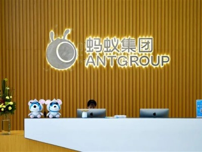 蚂蚁集团重大架构调整：健康事业群升级为新战略板块 张俊杰担任事业群总裁