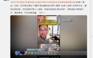 从月入11万到被央视点名，户晨风彻底凉了