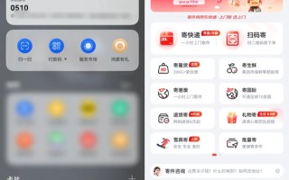 全面拥抱鸿蒙生态 京东快递宣布正式接入鸿蒙元服务