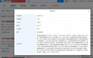 林俊杰告黑成功 林俊杰多次维权胜诉