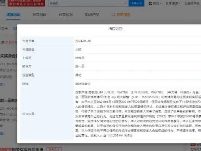 林俊杰告黑成功 林俊杰多次维权胜诉