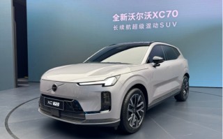 沃尔沃11月全球销量下滑10% 电气化车型占比达50%