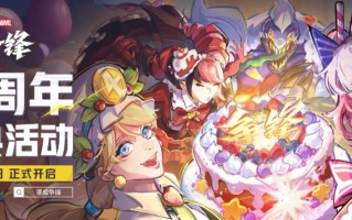 《漫威争锋》毒液新皮肤好评如潮：性感翘臀 甜的发齁！