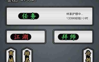 关中学院进入终极攻略：前置任务与技能提升全解析