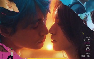 朱一龙新片《负负得正》定档七夕 朱一龙角色黄振开解读