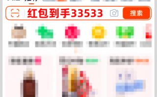 2025年京东淘宝双十一红包口令领取活动开启！2025年双11淘宝京东天猫双红包口令怎么使用？,