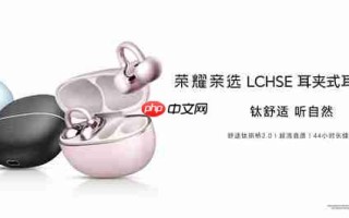 549元！荣耀亲选LCHSE耳夹式耳机2 Pro发布：不用分左右耳、续航44小时