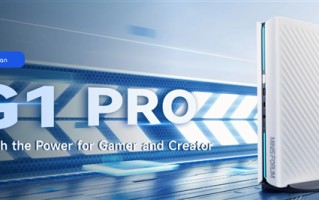 铭凡发布原子侠G1 Pro迷你机：锐龙9 8945HX 纯白机身仅3.8L
